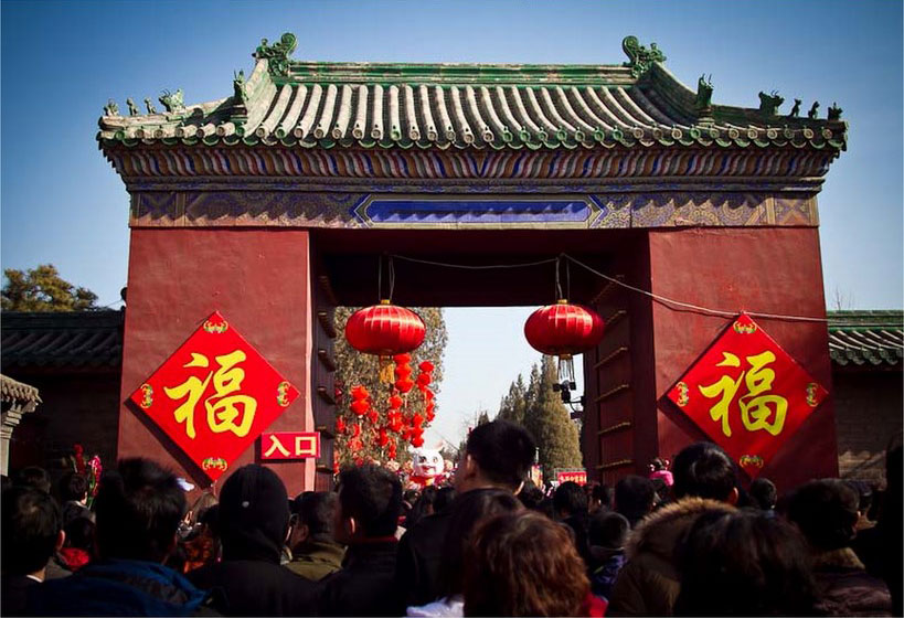 Gate into Ditan Park